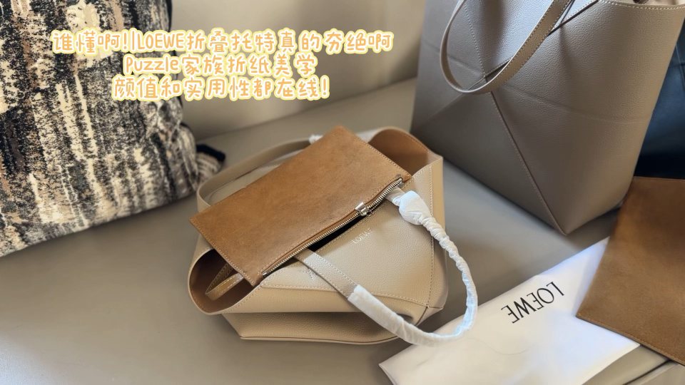 LOEWE Puzzle Folding Tote Bag — comparison