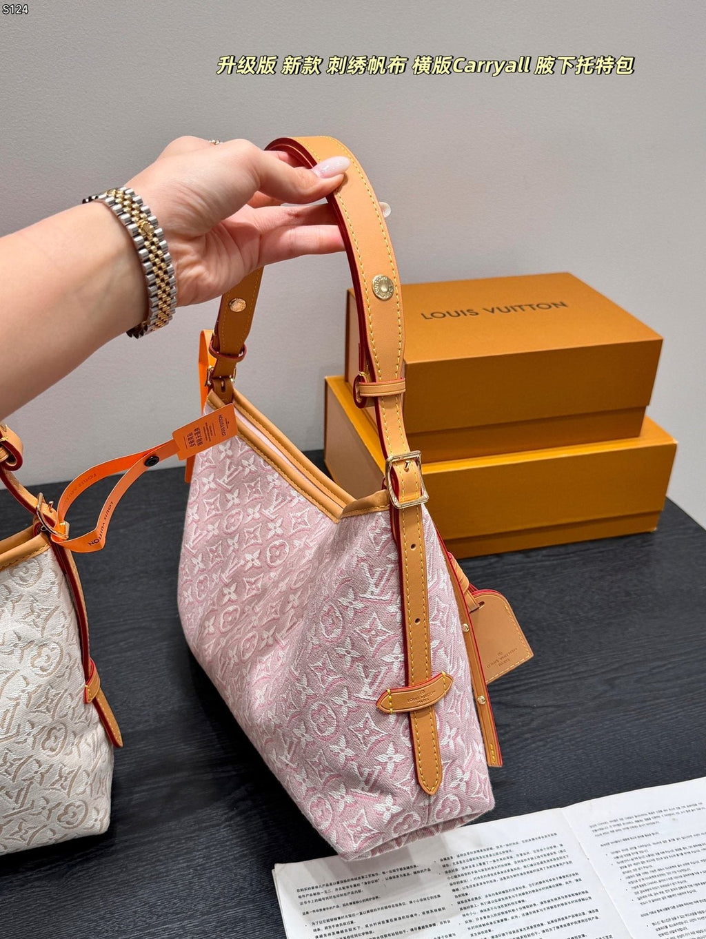 Louis Vuitton Carryall Monogram Shoulder Bag — side
