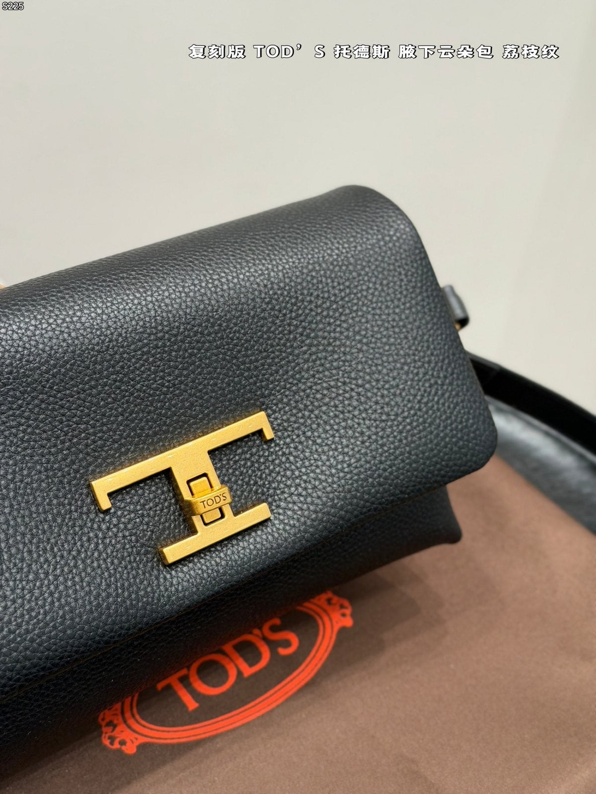 Tod's Black Accordion Flap Shoulder Bag — detail