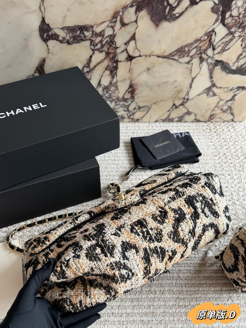 Chanel Textured Patterned Chain-Strap Flap Bag — front