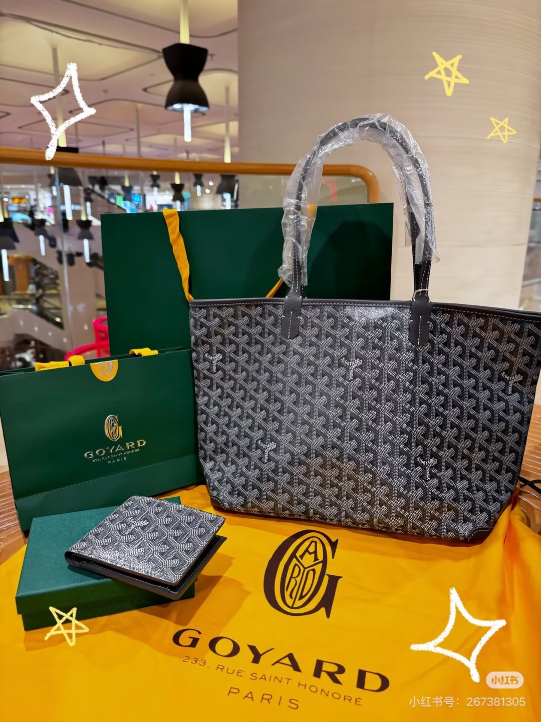 Goyard Patterned Tapered Tote with Matching Pouch — front