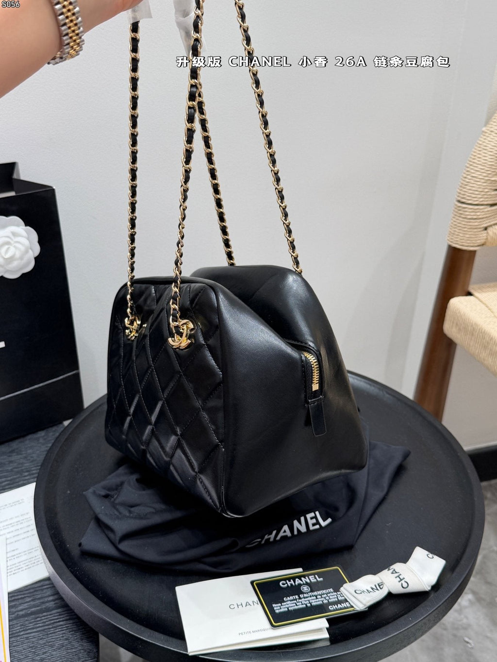 Chanel Diamond-Quilted Chain Shoulder Bag — side