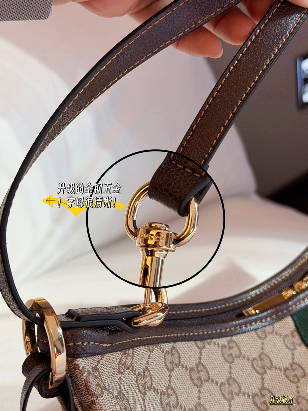 Gucci GG Monogram Striped Tote with Pouch — detail